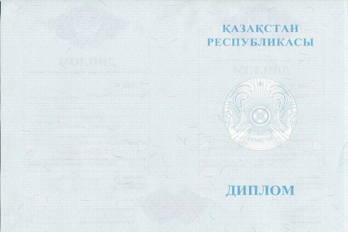 Казахский Диплом Магистра в Дербенте оборот
