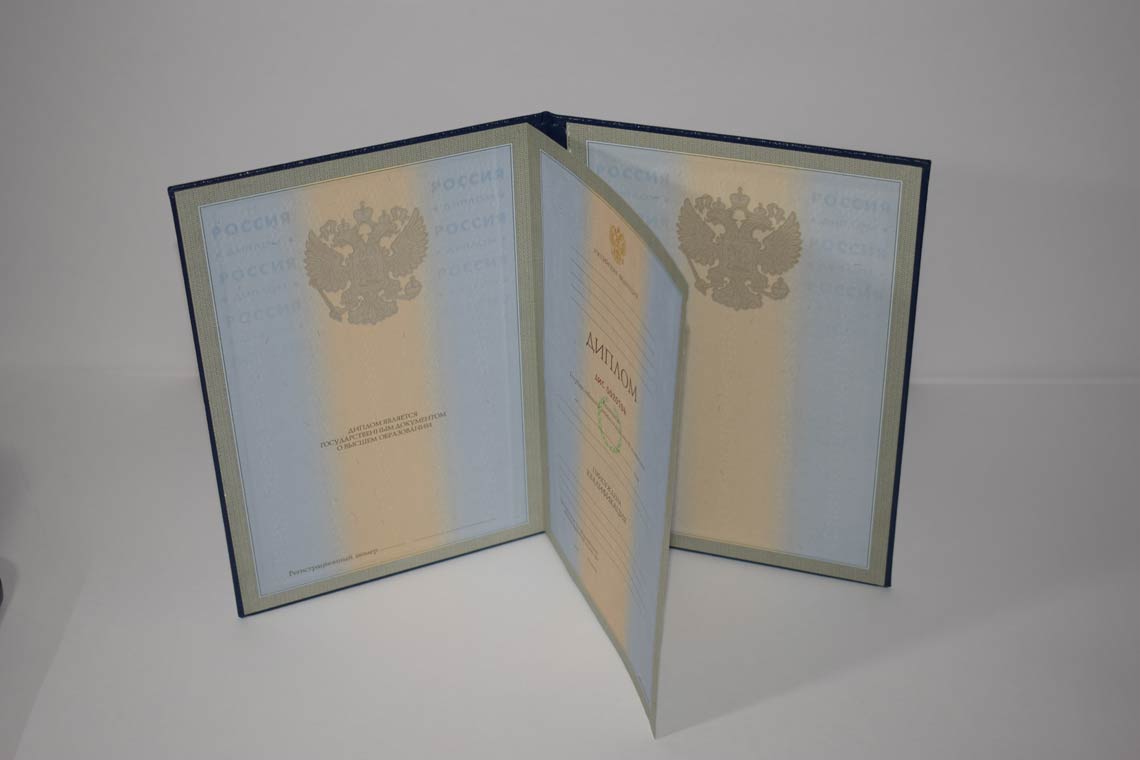 Диплом для Иностранных граждан 1997-2025 в Дербенте