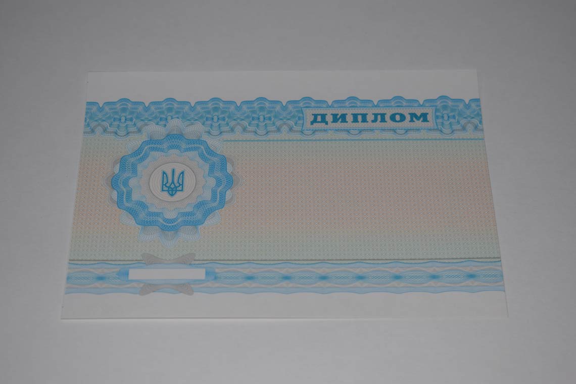 Украинский Диплом Вуза 2000-2025 в Дербенте оборот